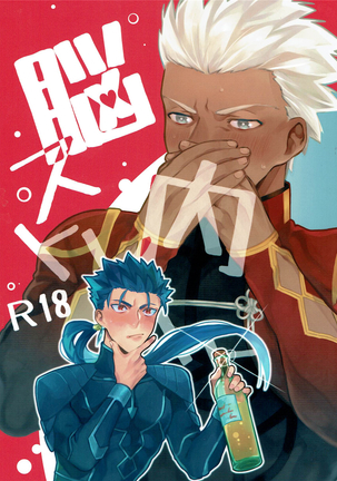 【小躍三昧】脳内ストレート 【小躍三昧】脳内ストレート