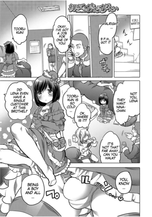 私はあなたに処女を与えるつもりです 私はあなたに処女を与えるつもりです