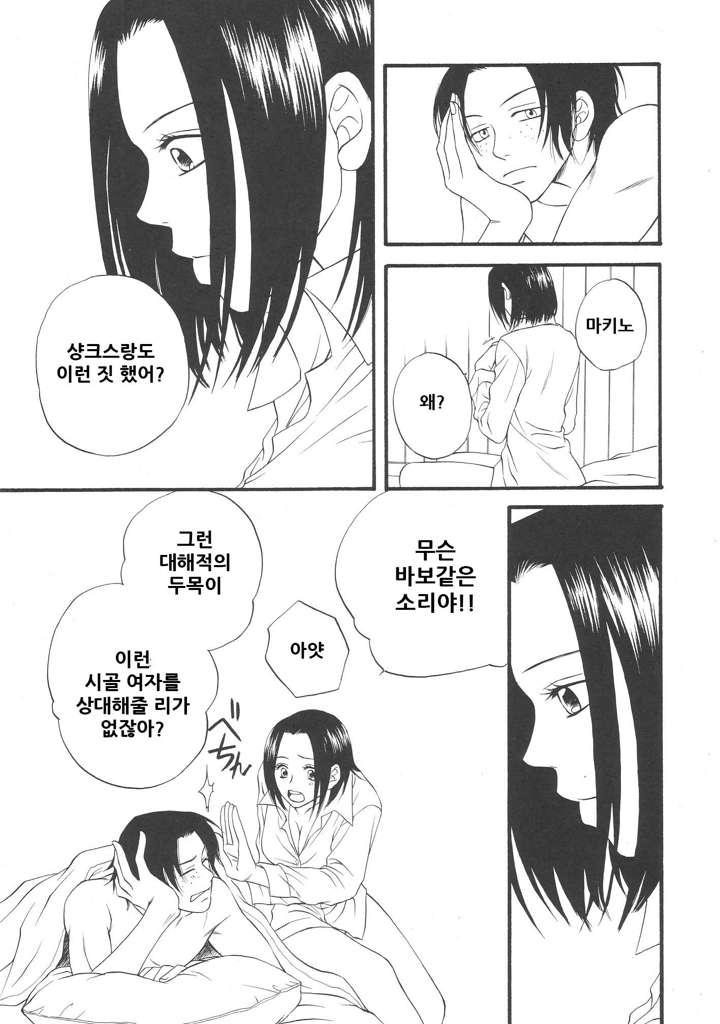 キンギンパールベイビー キンギンパールベイビー