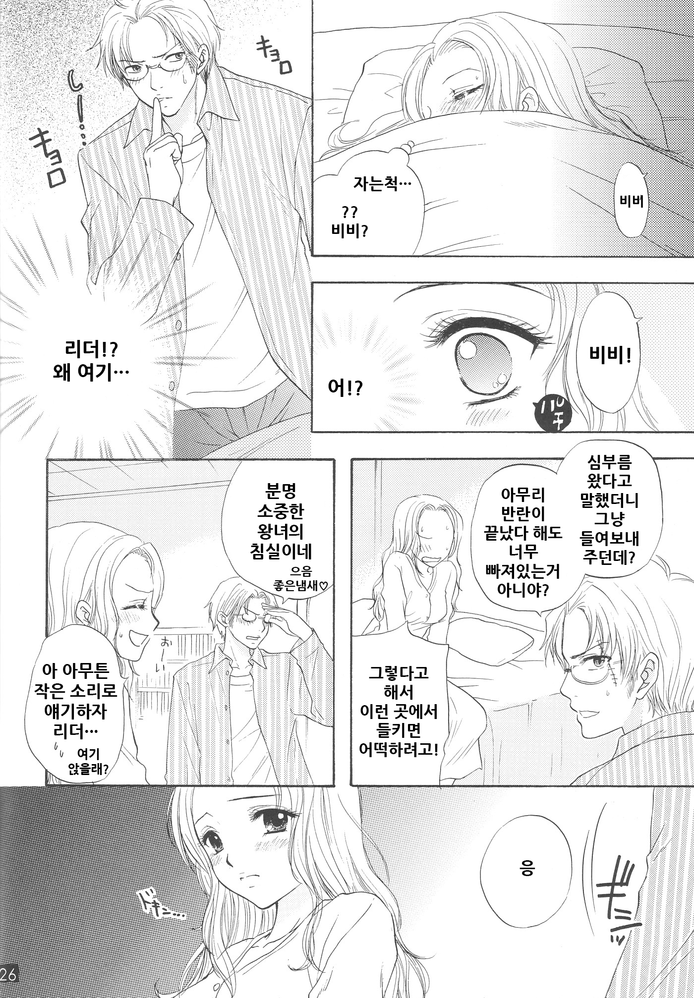 キンギンパールベイビー キンギンパールベイビー