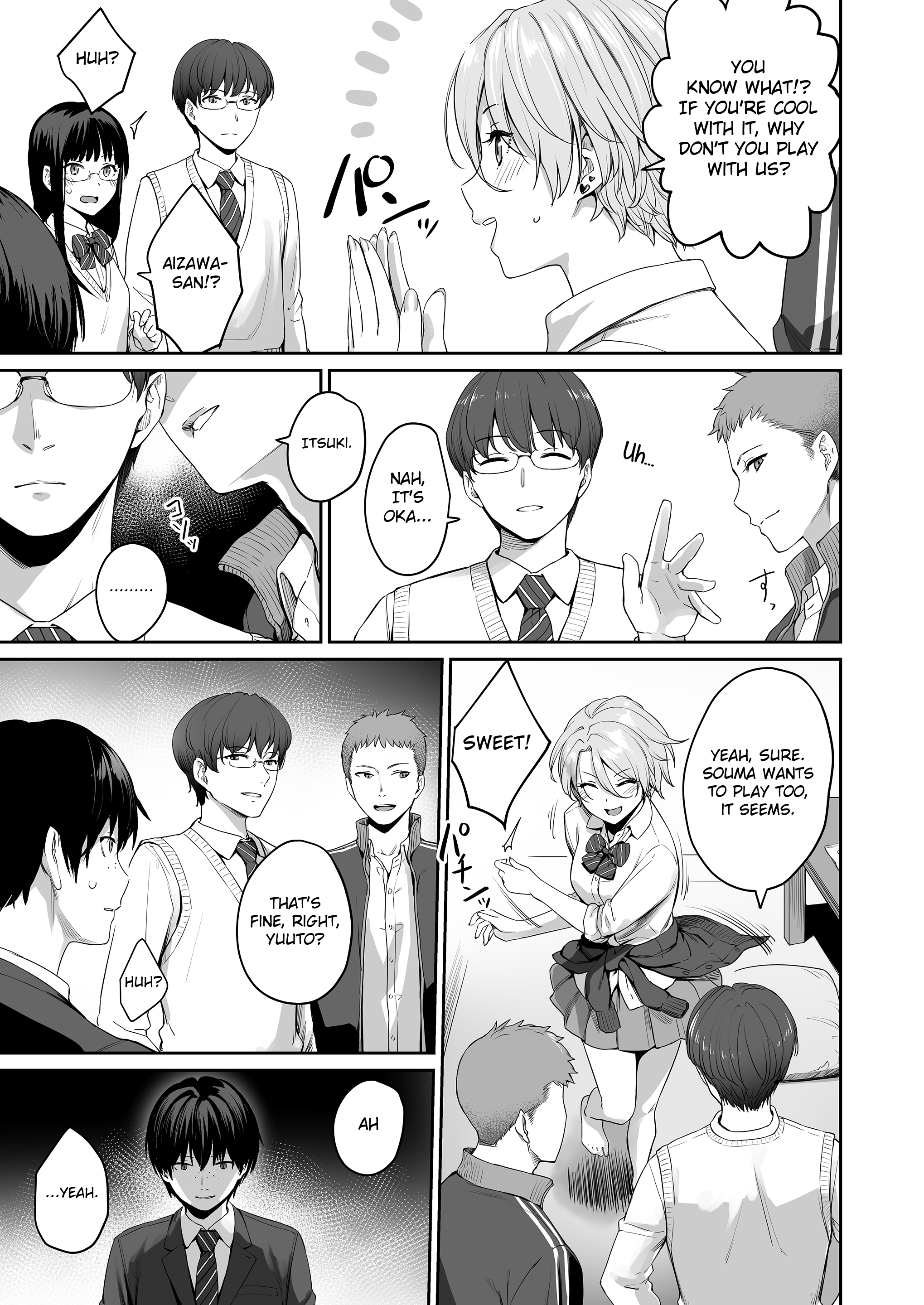 ボクダケがセックスデキナイイエ|この家に寝ることができないのは私だけです