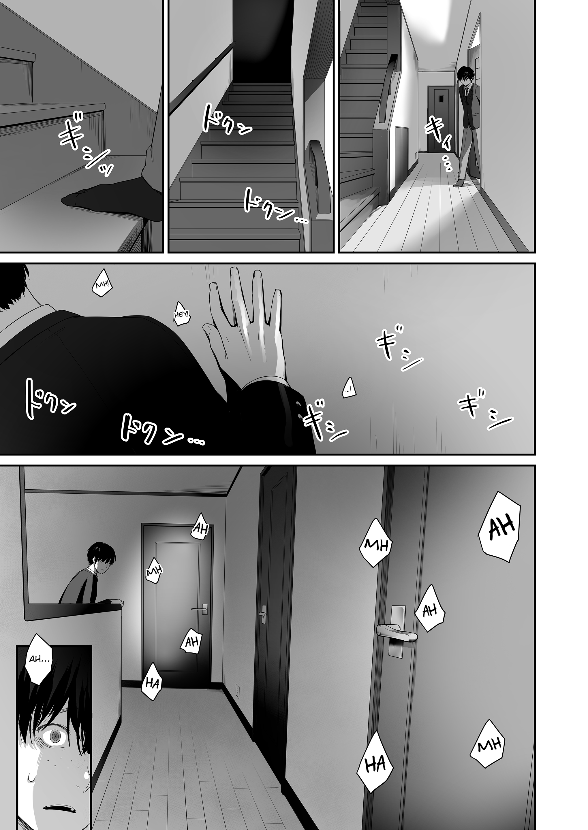 ボクダケがセックスデキナイイエ|この家に寝ることができないのは私だけです