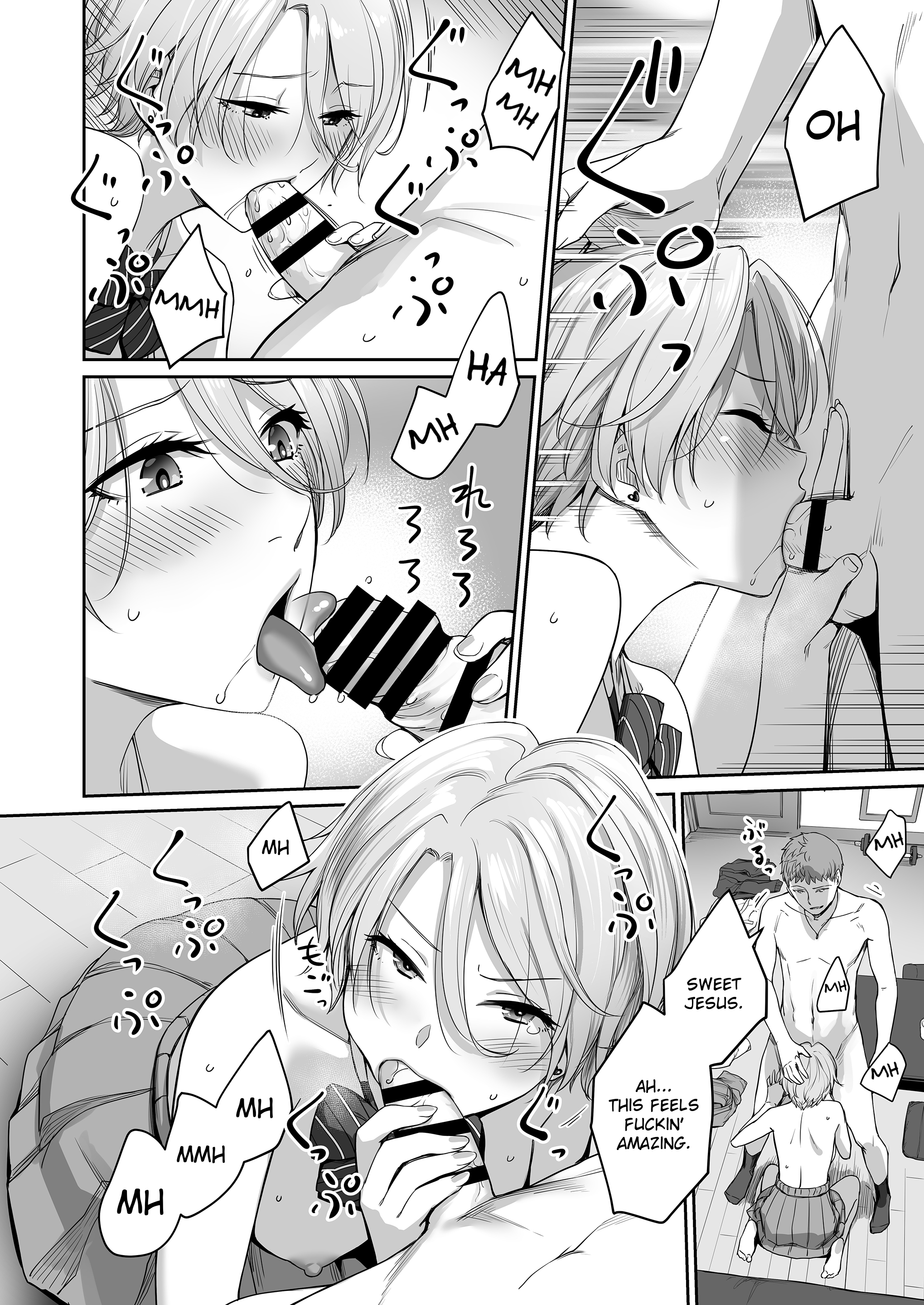 ボクダケがセックスデキナイイエ|この家に寝ることができないのは私だけです