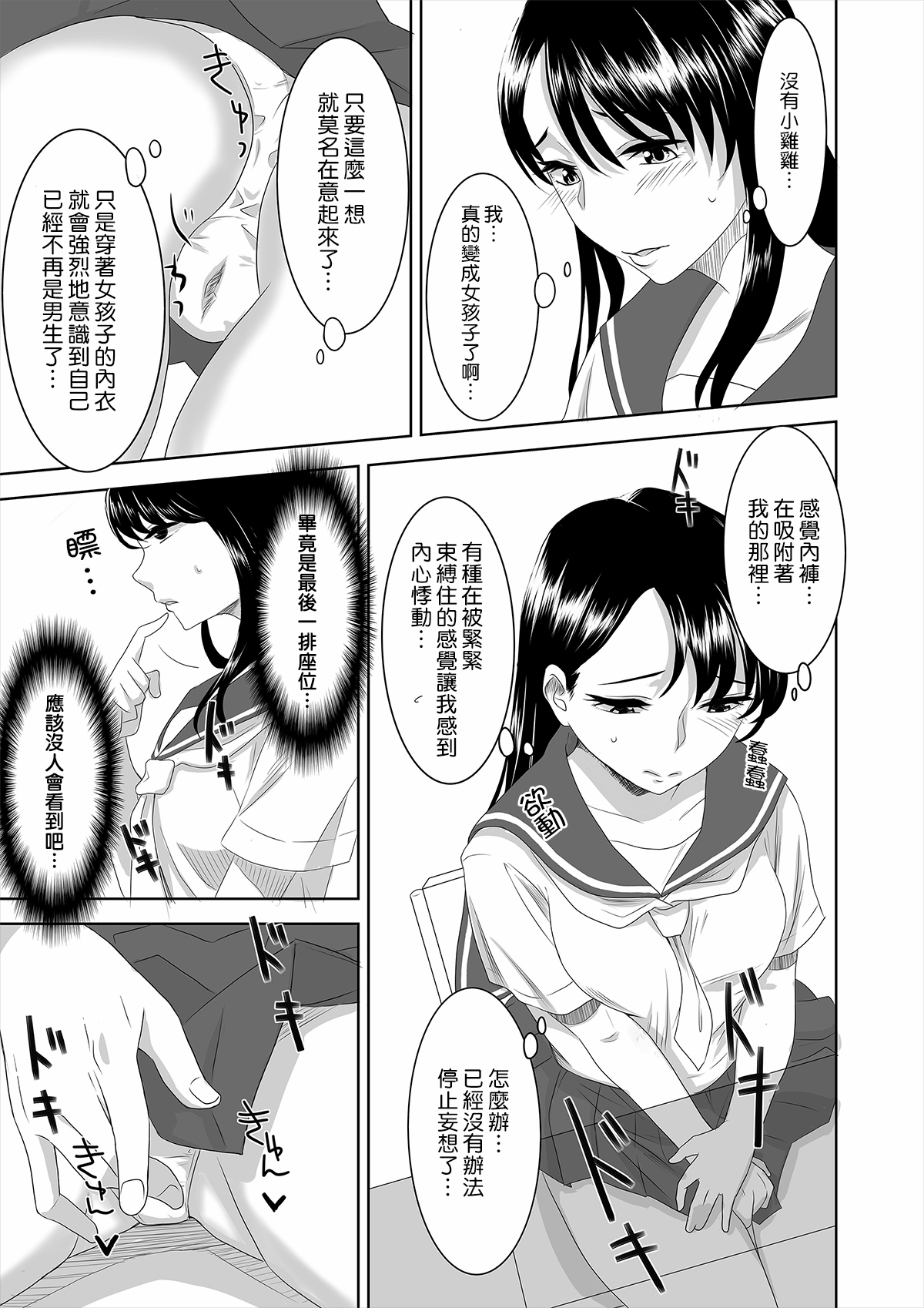 ようこそう！あさくにじんじゃe