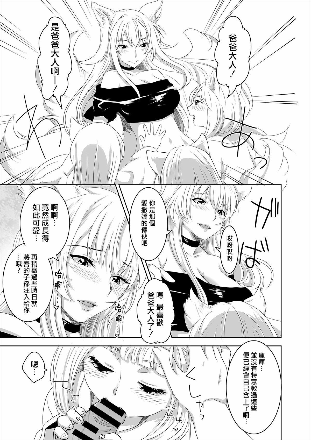 ようこそう！あさくにじんじゃe
