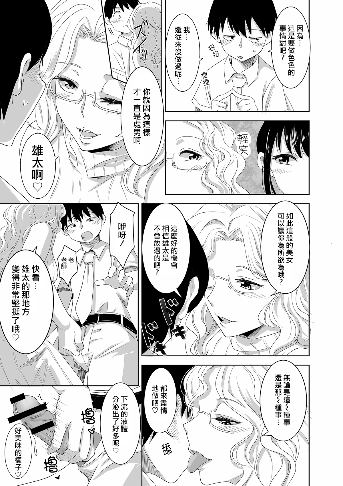 ようこそう！あさくにじんじゃe
