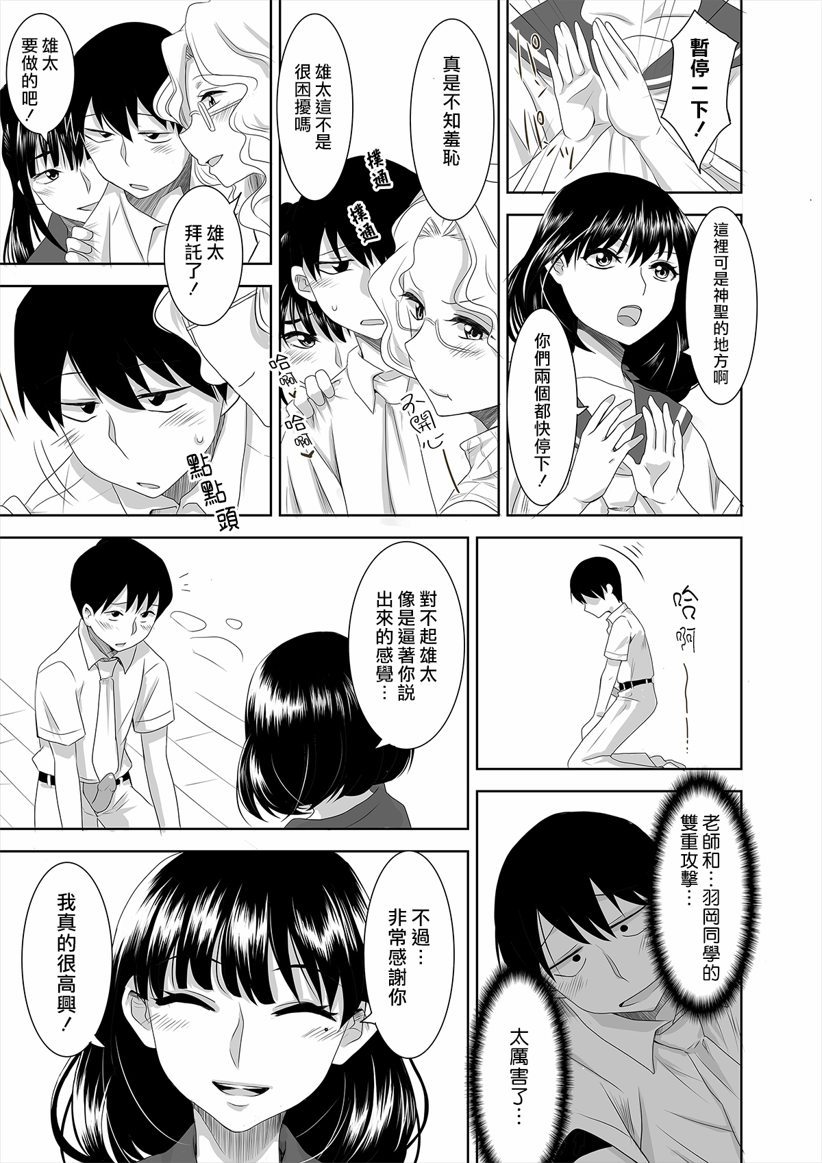 ようこそう！あさくにじんじゃe