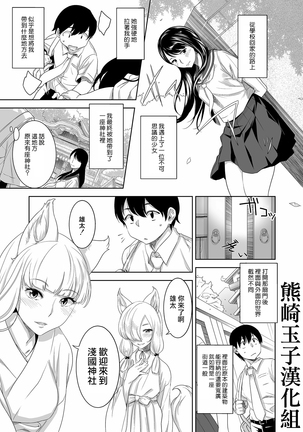 ようこそう!あさくにじんじゃe ようこそう!あさくにじんじゃe