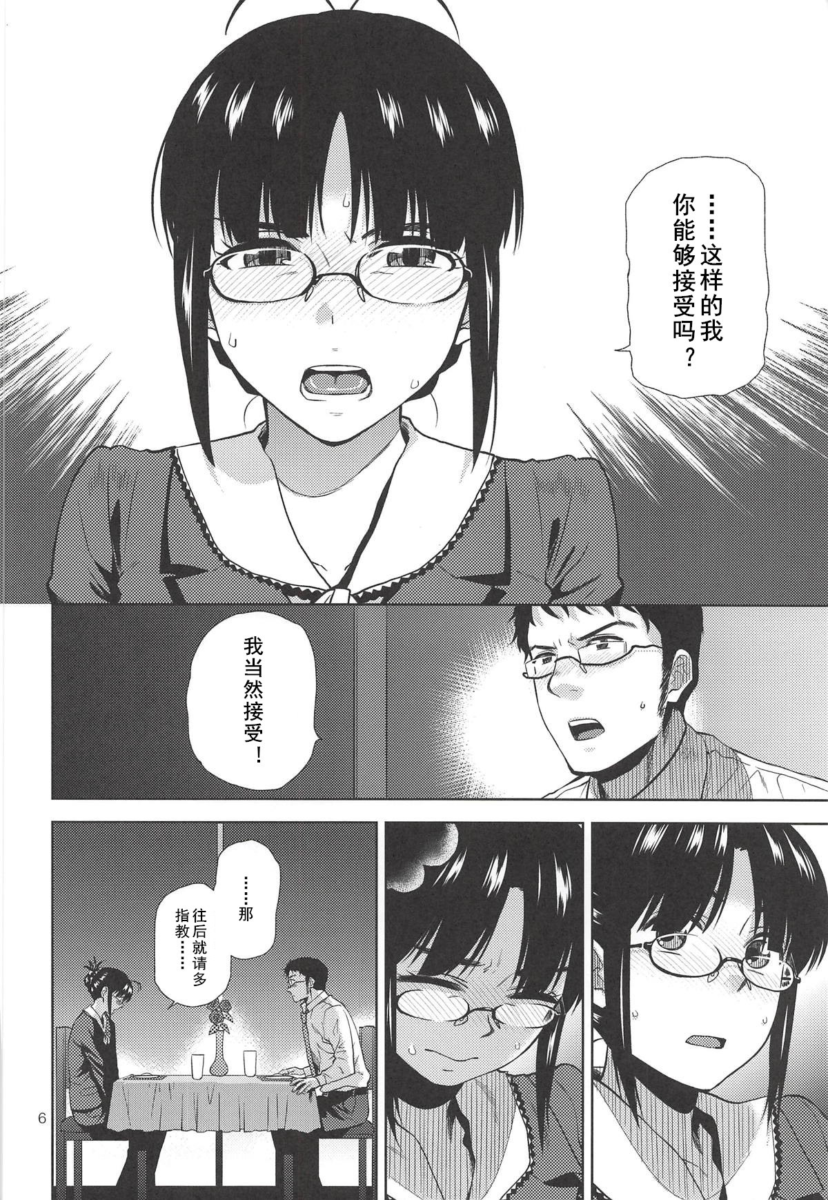 ネイキッドハート|真者的心PIN