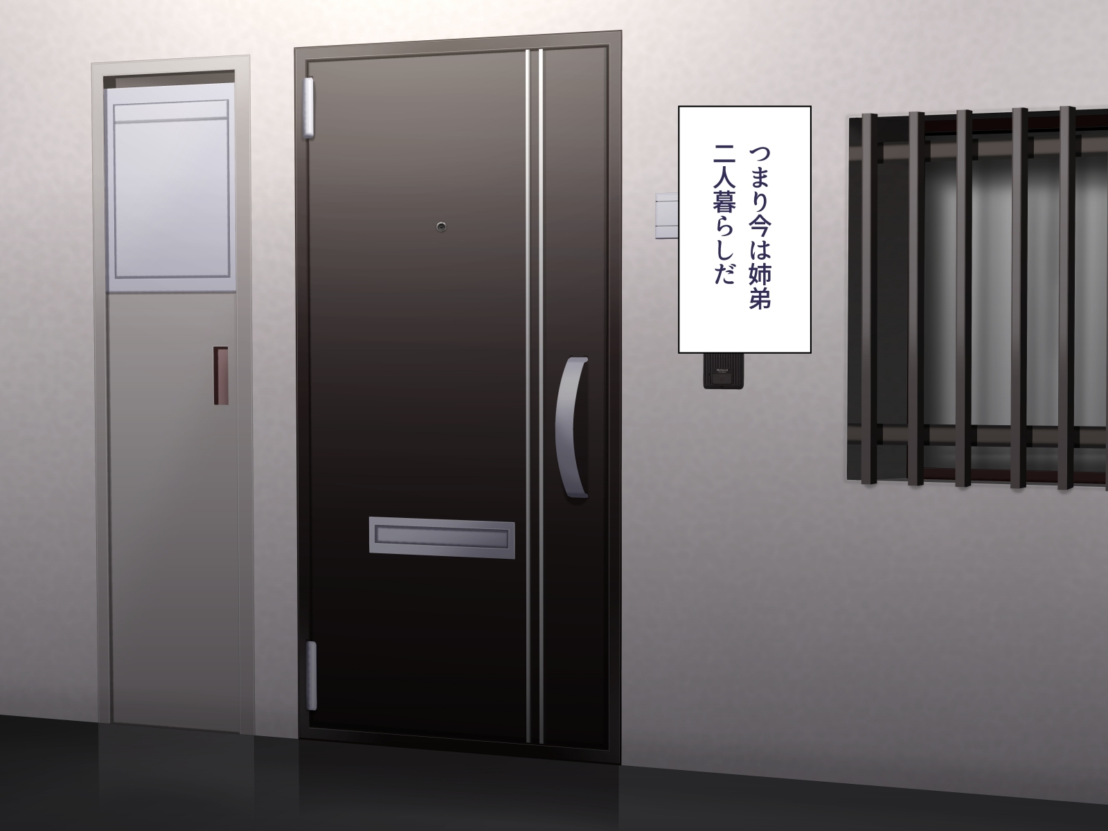 失業中の妹は成功した兄を誘惑して彼を蛭にする