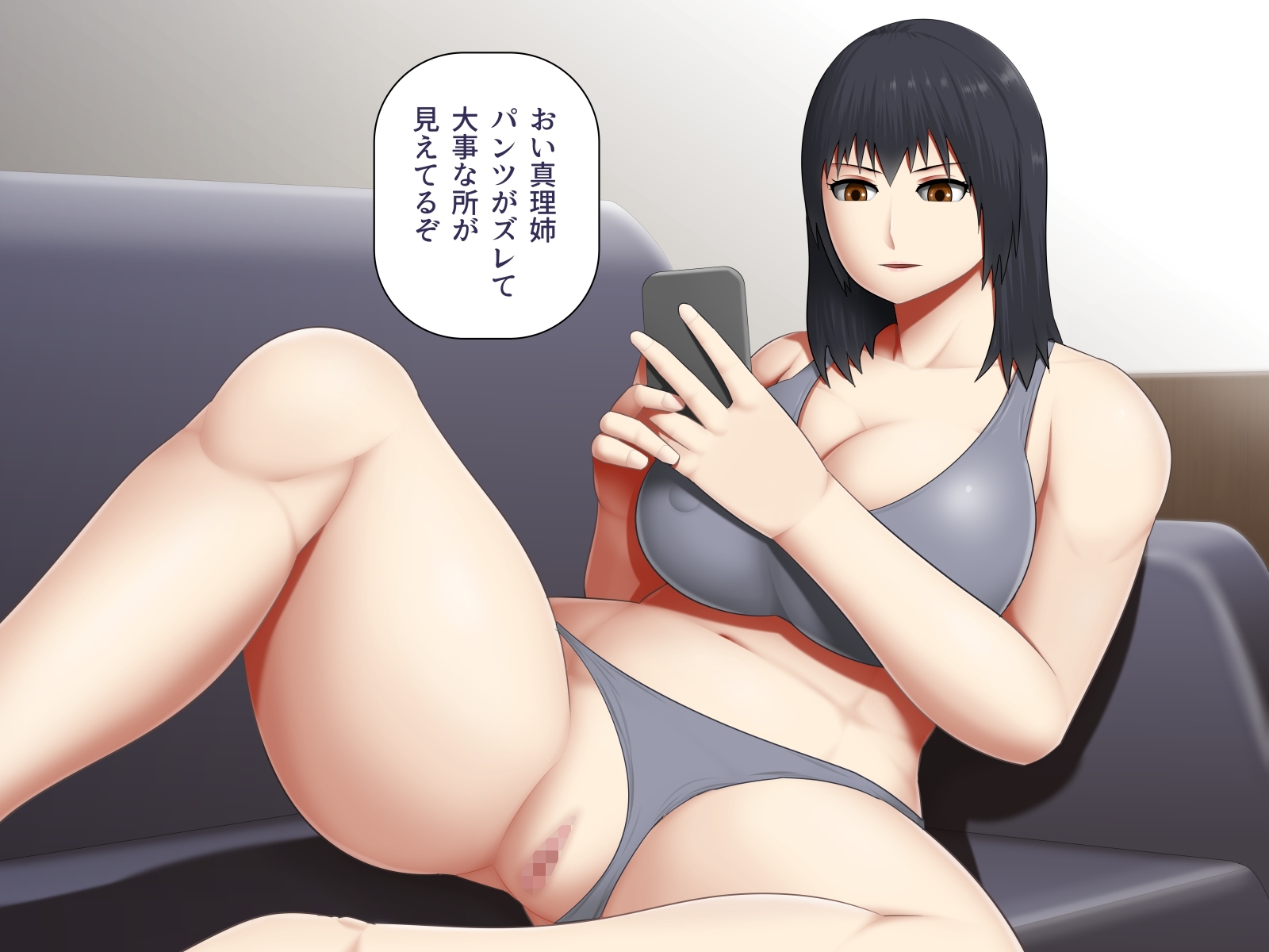 失業中の妹は成功した兄を誘惑して彼を蛭にする