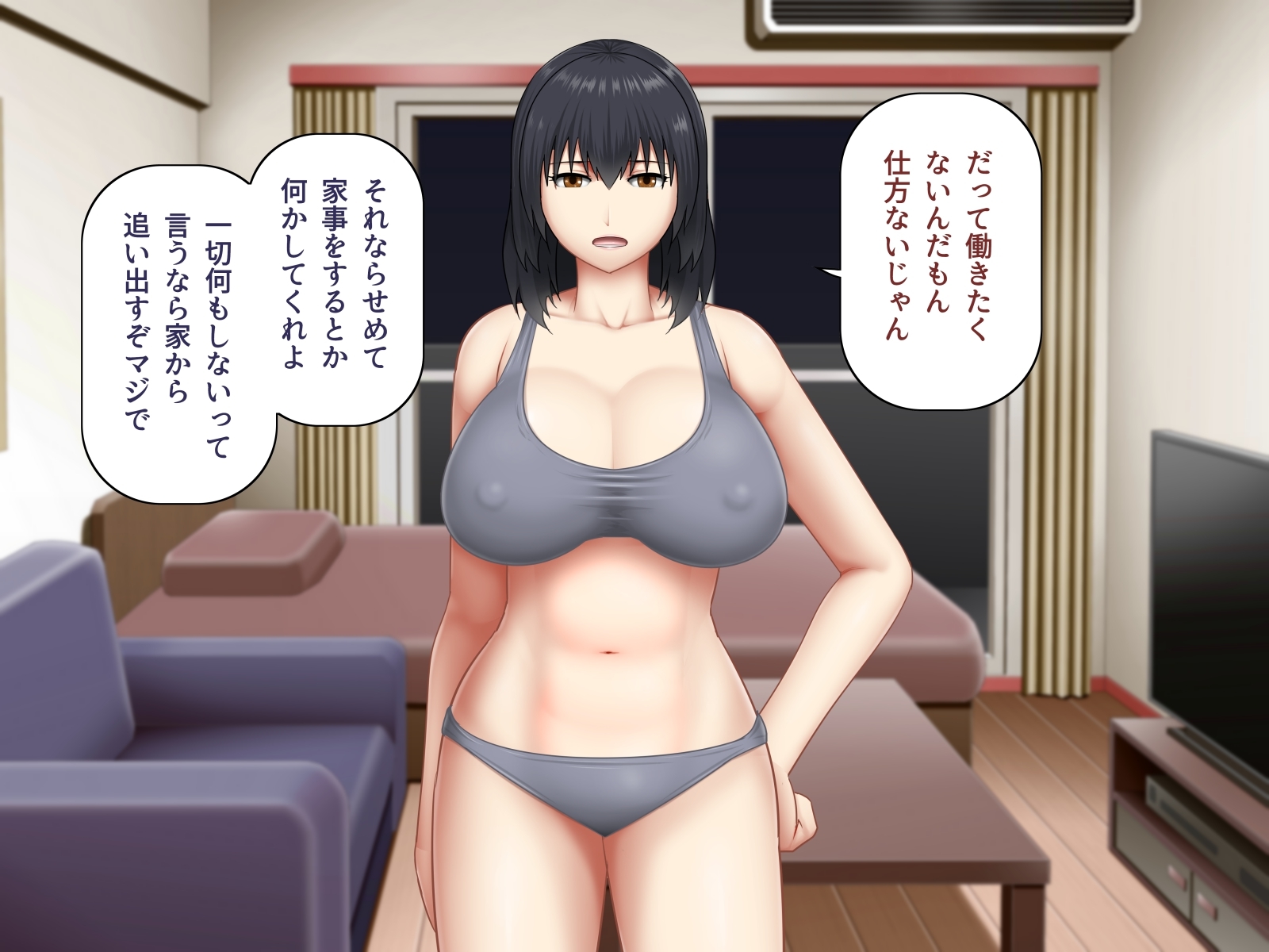 失業中の妹は成功した兄を誘惑して彼を蛭にする