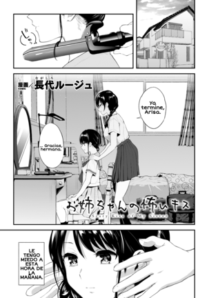お姉ちゃんのコワイキス|妹の怖いキス お姉ちゃんのコワイキス|妹の怖いキス