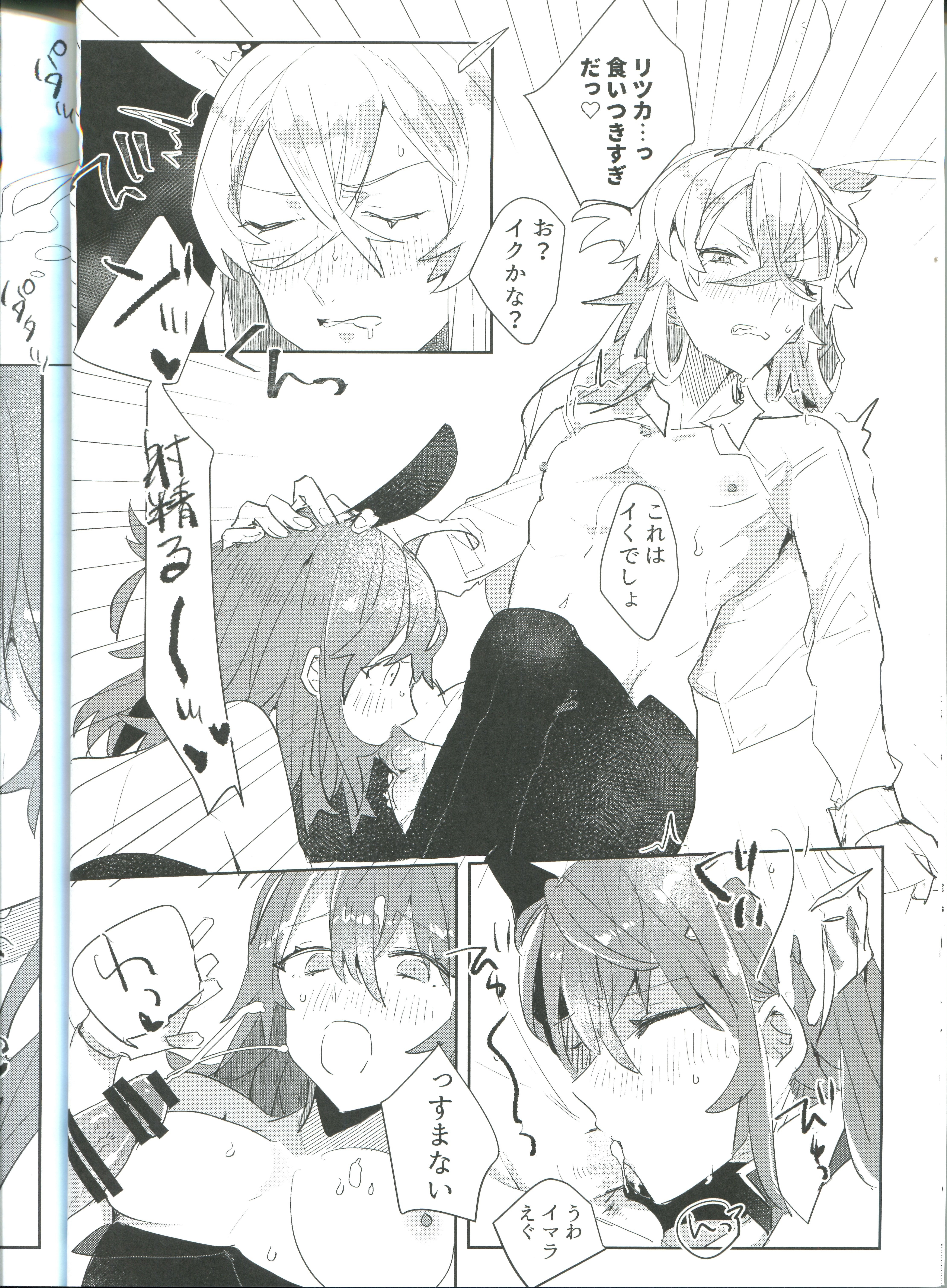 ピオグダ♀コウカイクス本