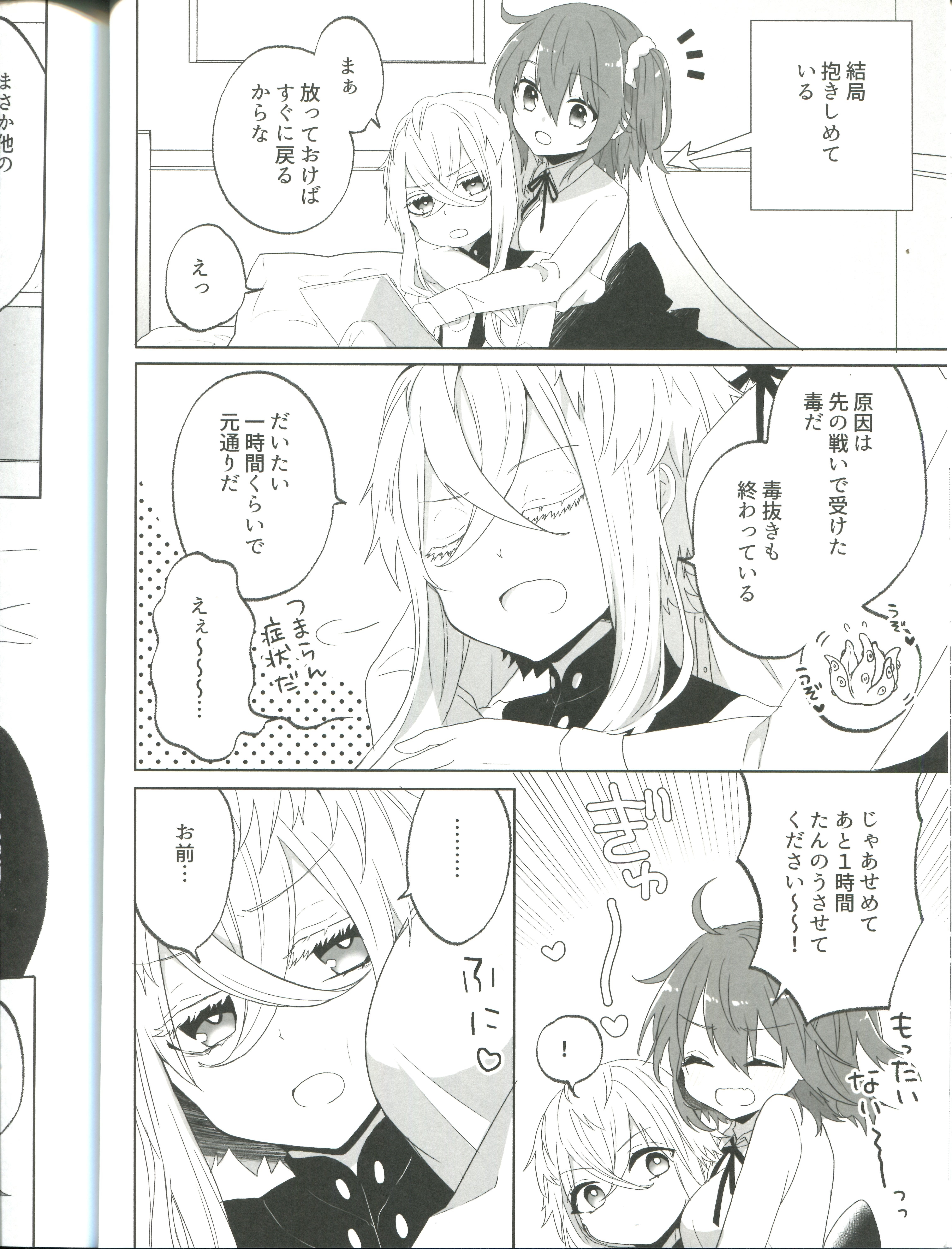 ピオグダ♀コウカイクス本