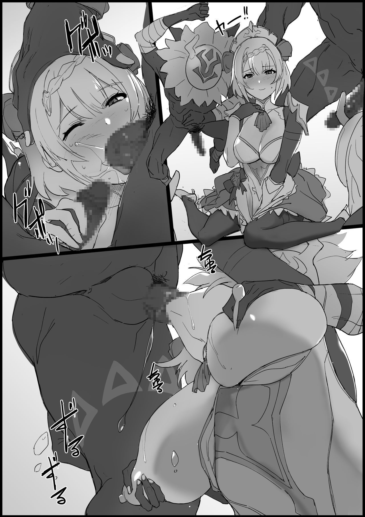 ノエルグレースケールツメアワセ