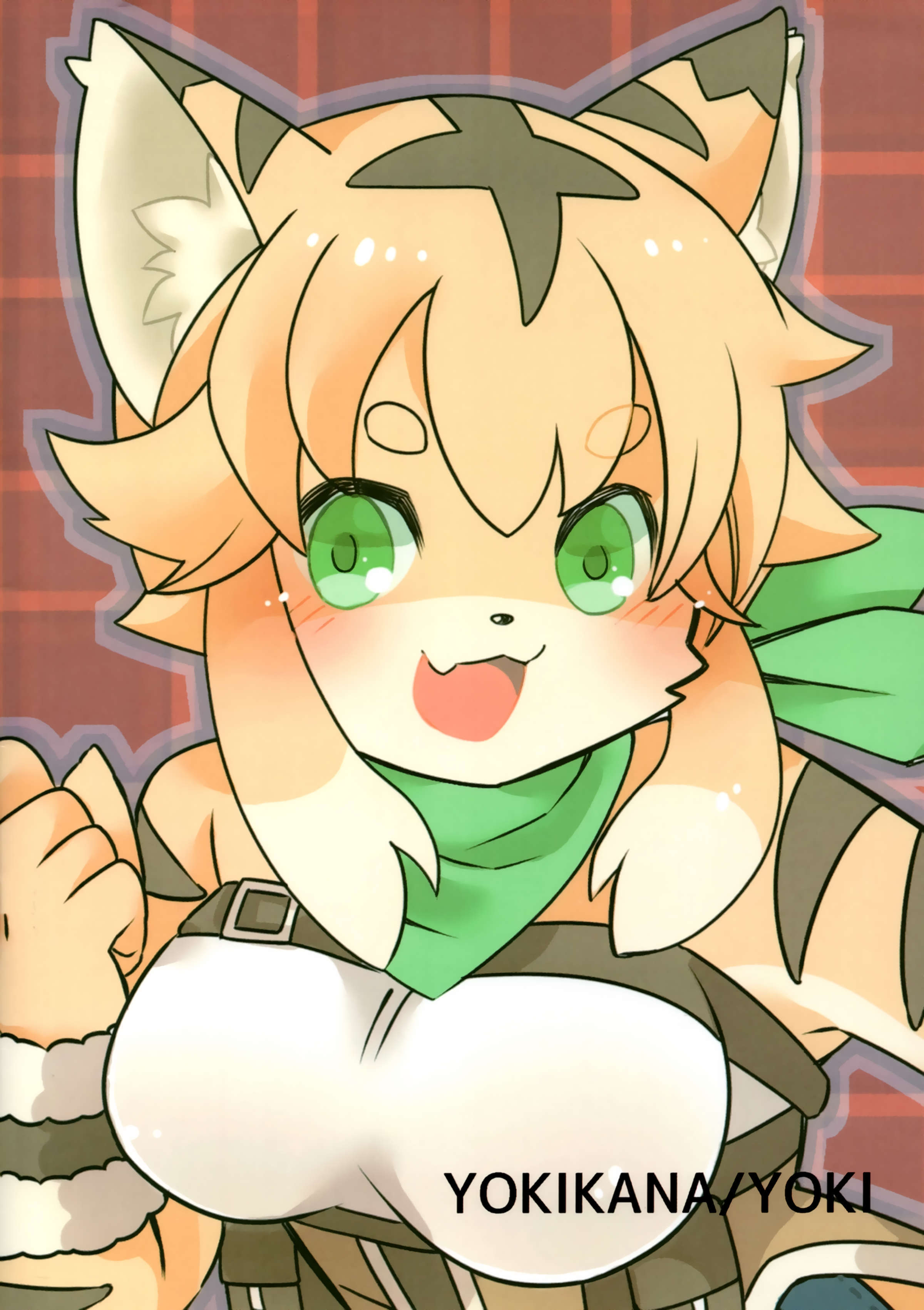 えらいとっも えらいとっも