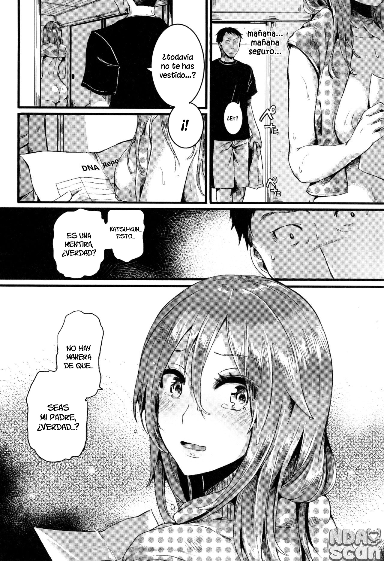 おとうすきさん