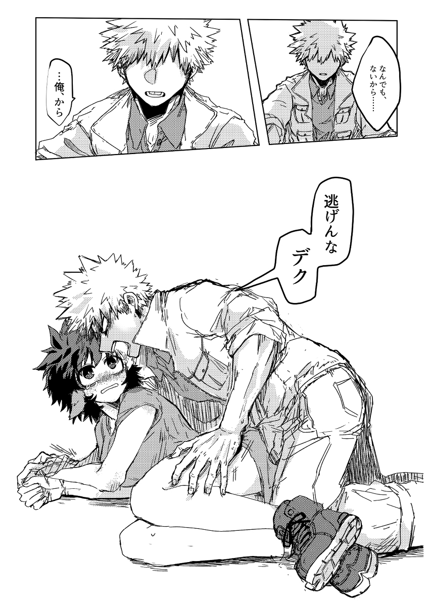 895ぼくじょうラブストーリー2