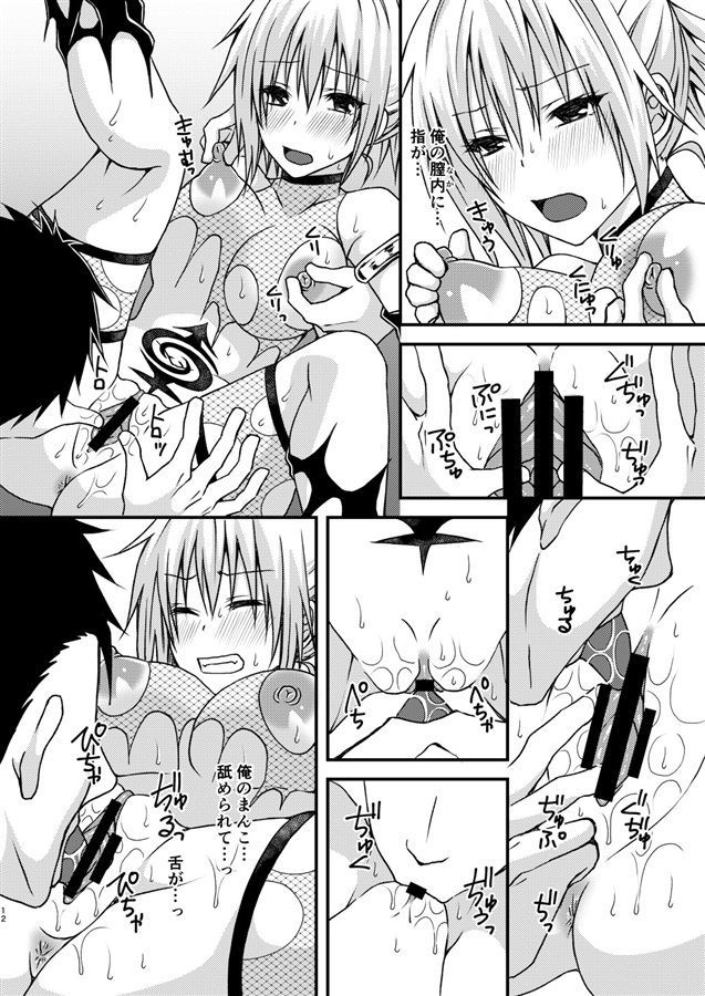 あやかしトライアングル）サンプル