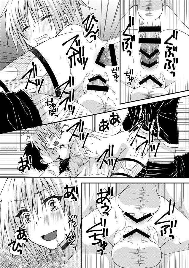 あやかしトライアングル）サンプル