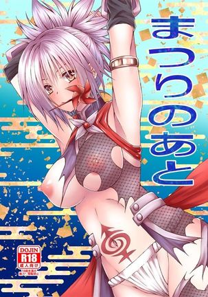 あやかしトライアングル)サンプル あやかしトライアングル)サンプル