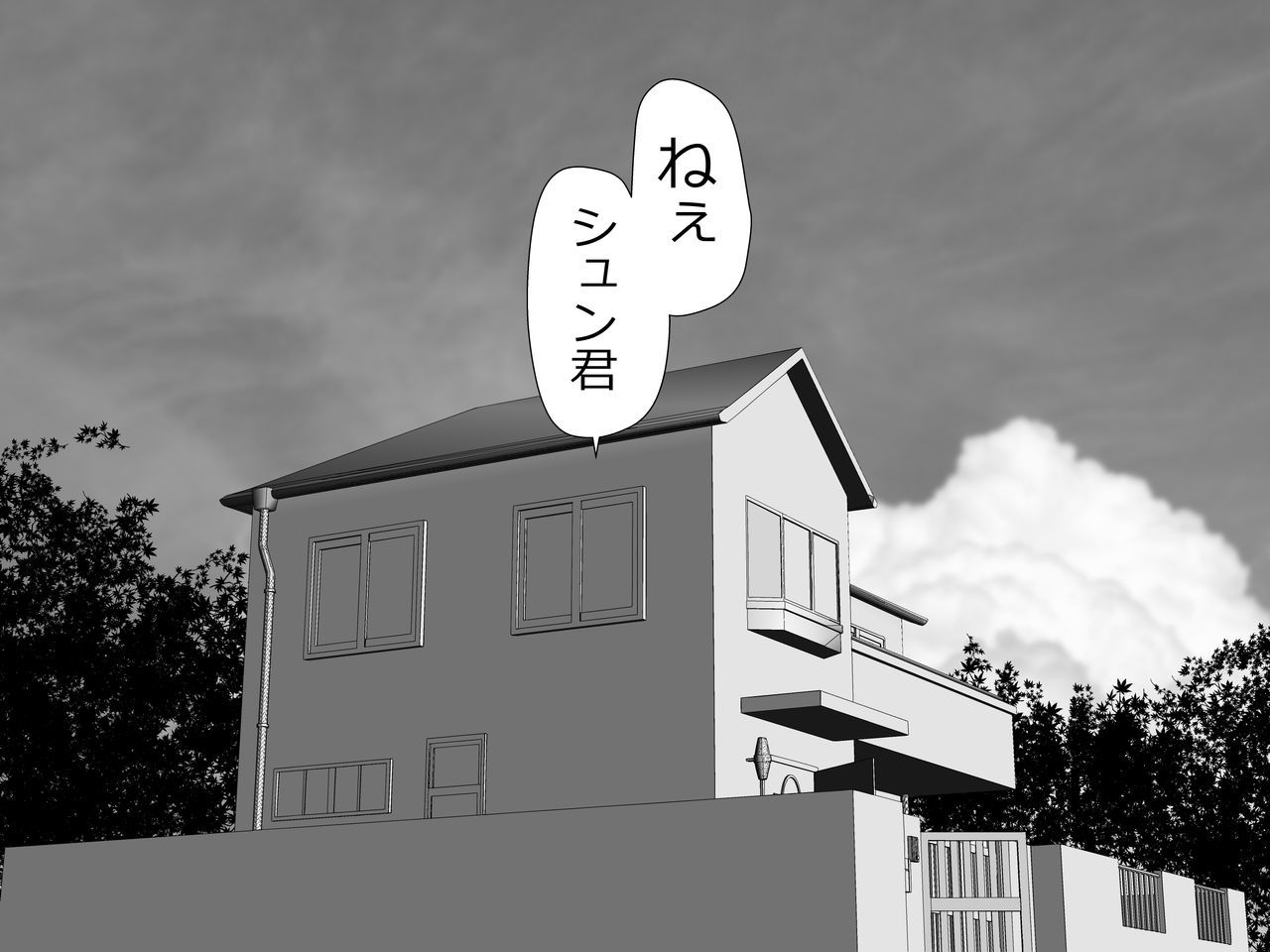 ママは僕のセックスフレンド ママは僕のセックスフレンド