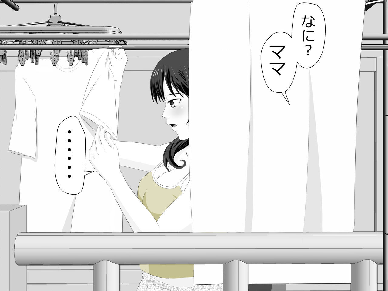 ママは僕のセックスフレンド ママは僕のセックスフレンド