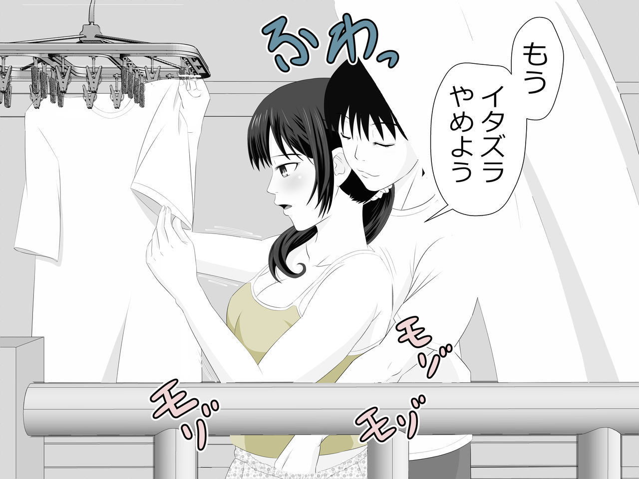 ママは僕のセックスフレンド ママは僕のセックスフレンド