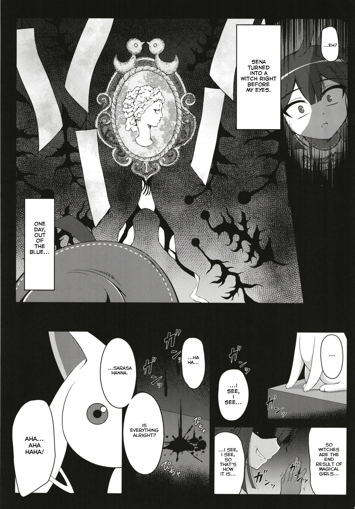 ダッタラタノシンダカタガイヨネ★