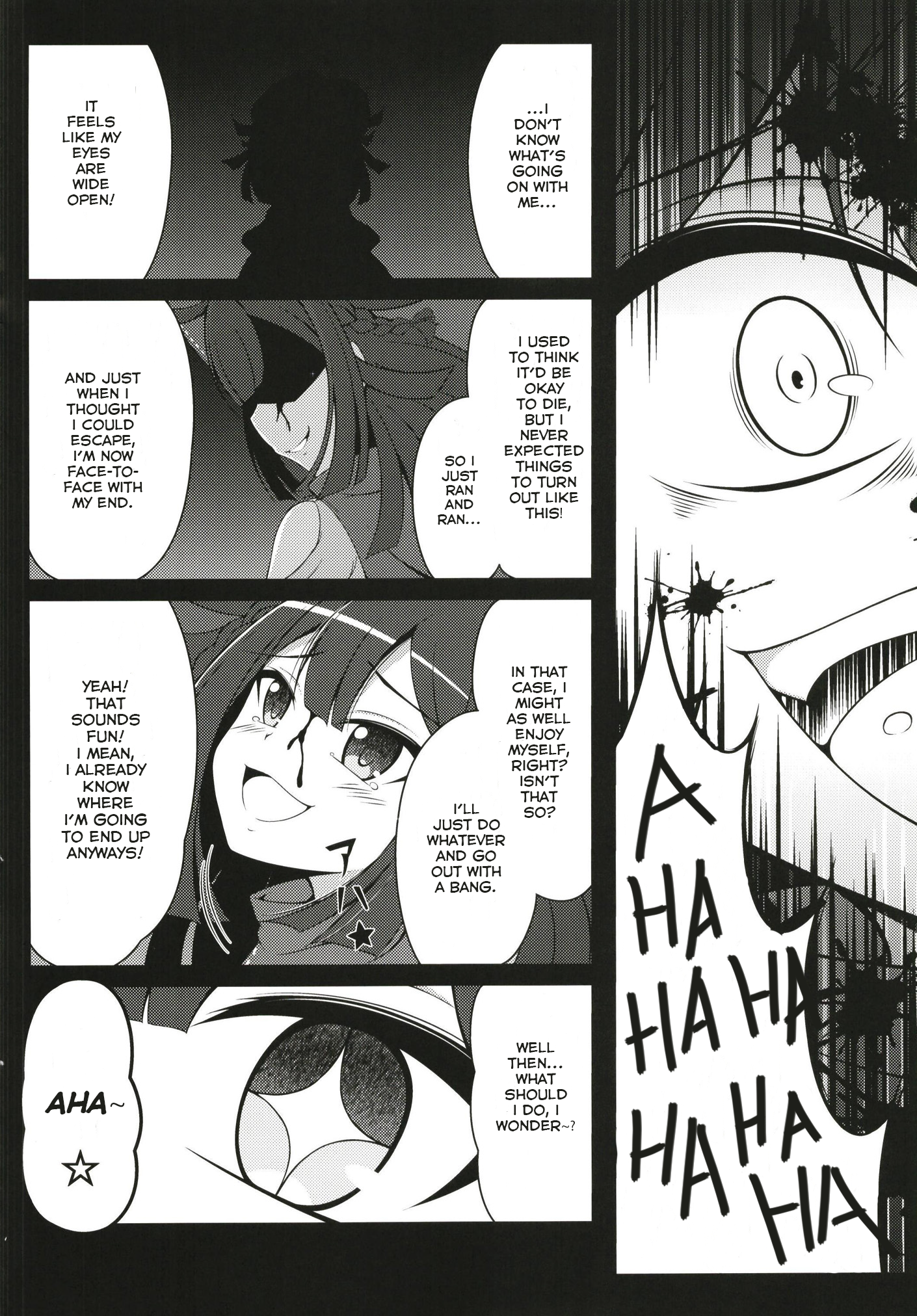ダッタラタノシンダカタガイヨネ★