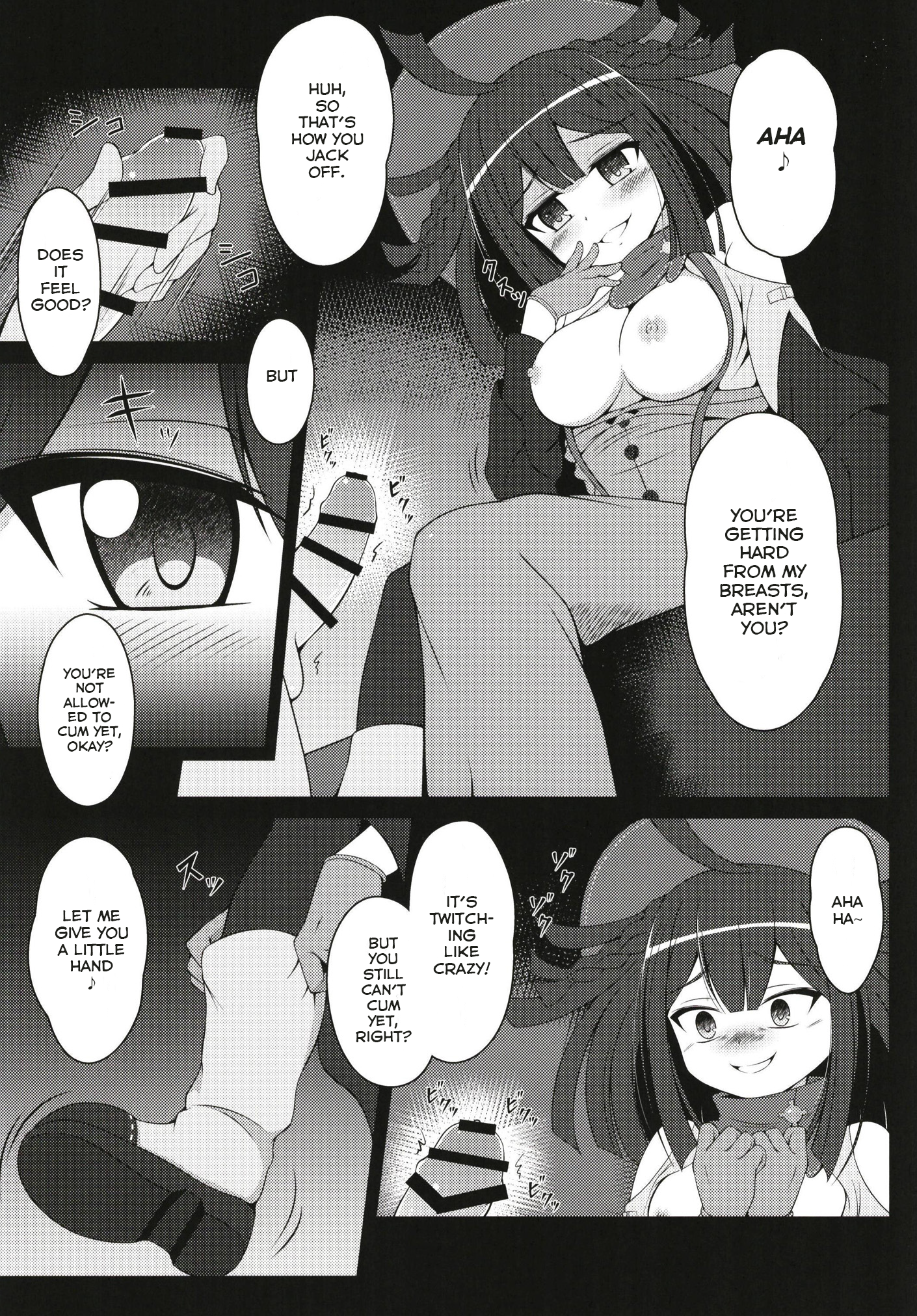 ダッタラタノシンダカタガイヨネ★