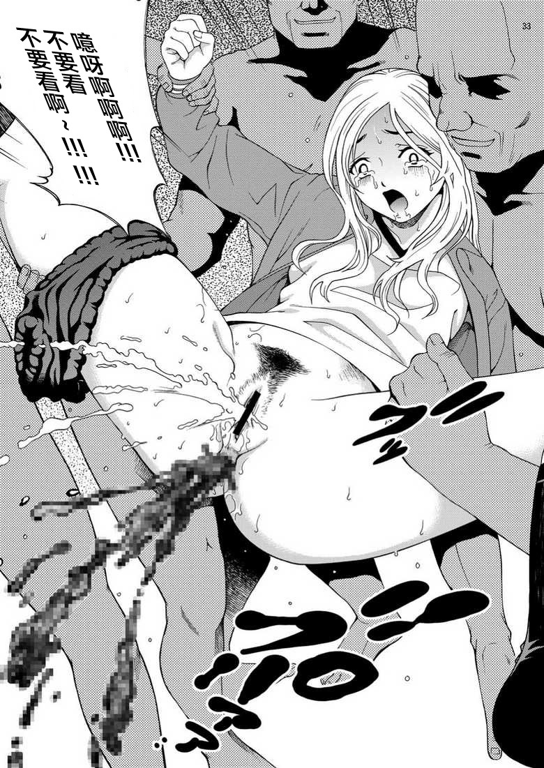 エンジェルペインエクストラ7-両条スカトロジー-