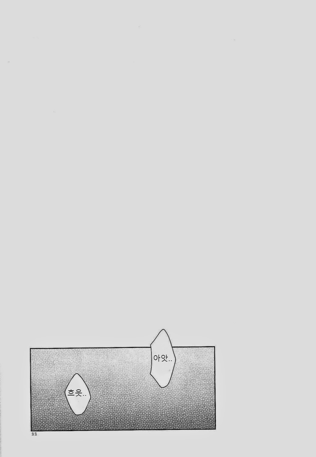 のようなにおい