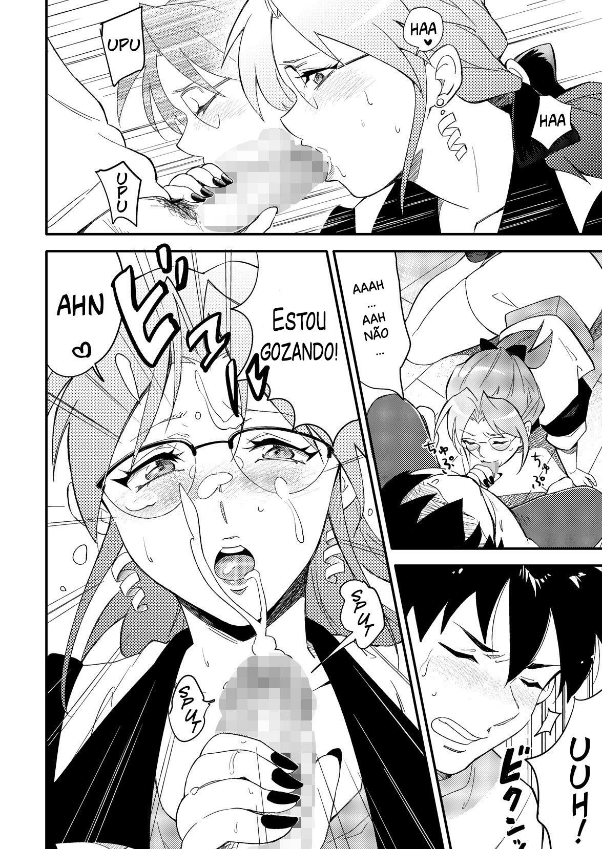 かていきょうしにトライ