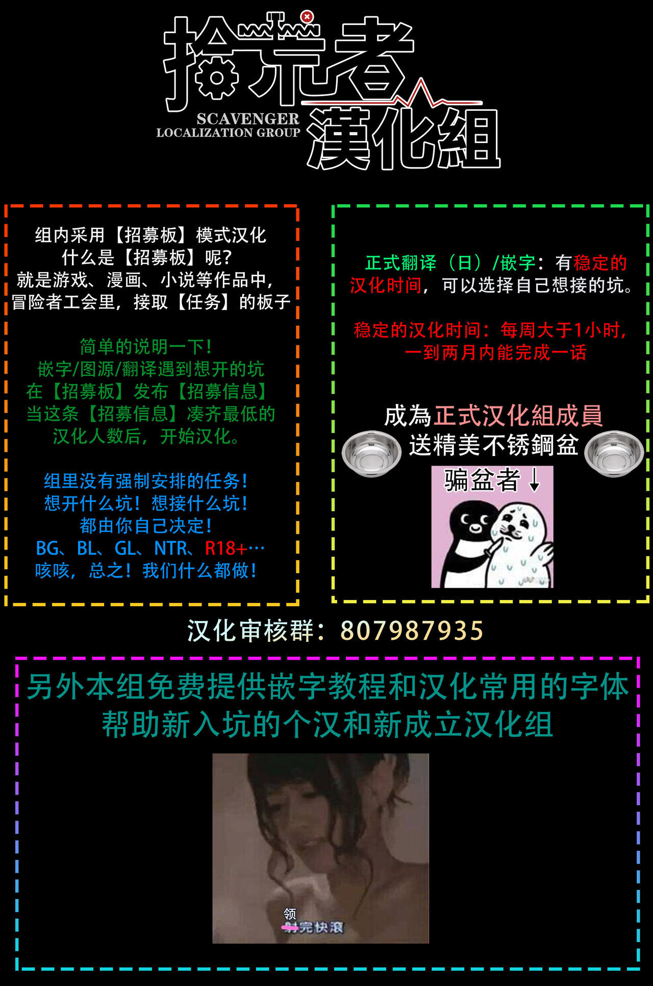 しっとはあいをくもらける|嫉妒让爱蒙上阴翳Ch。 1-3