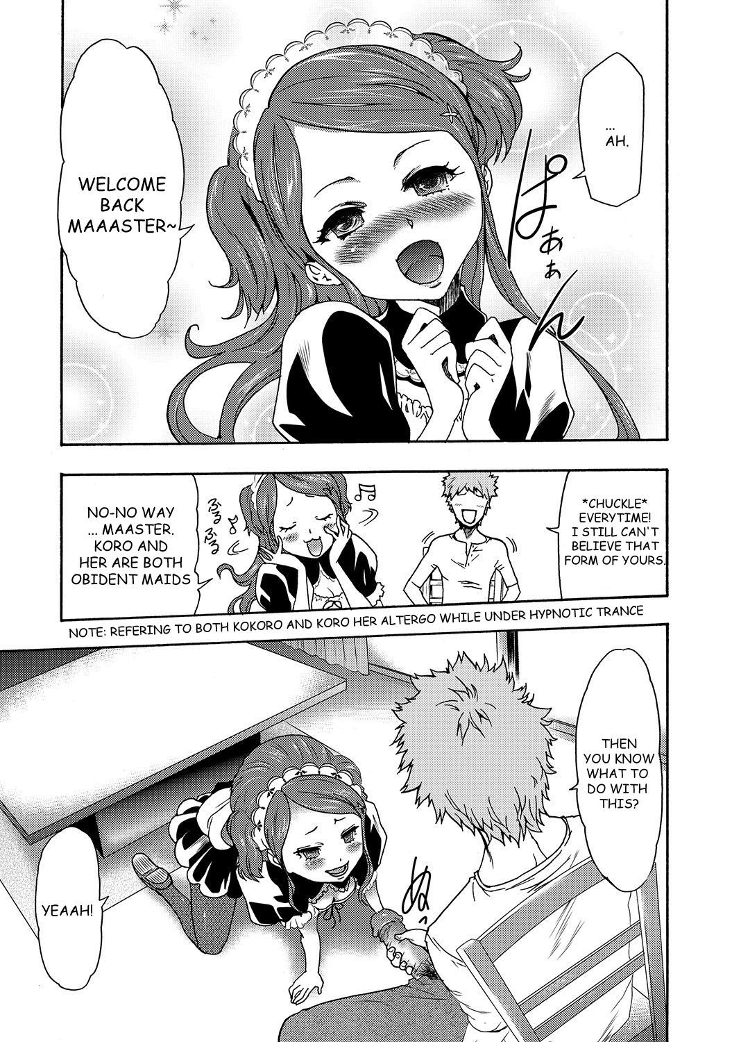 いもうとさみんちょうきょうマニュアル|あなたの妹の催眠術のマニュアルCh。 3