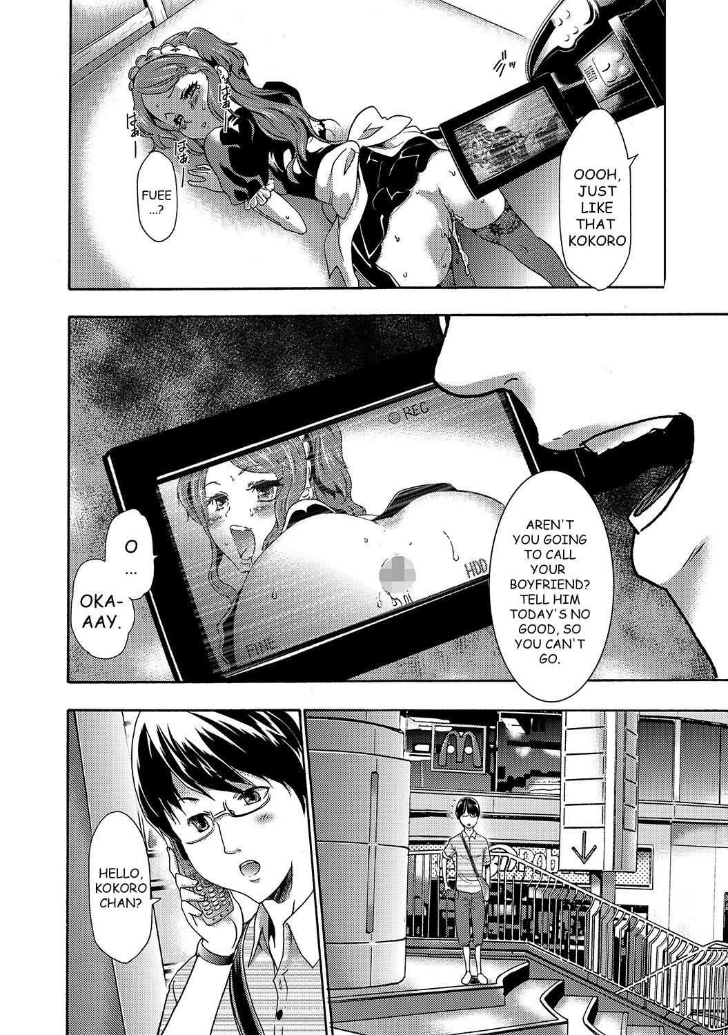 いもうとさみんちょうきょうマニュアル|あなたの妹の催眠術のマニュアルCh。 3