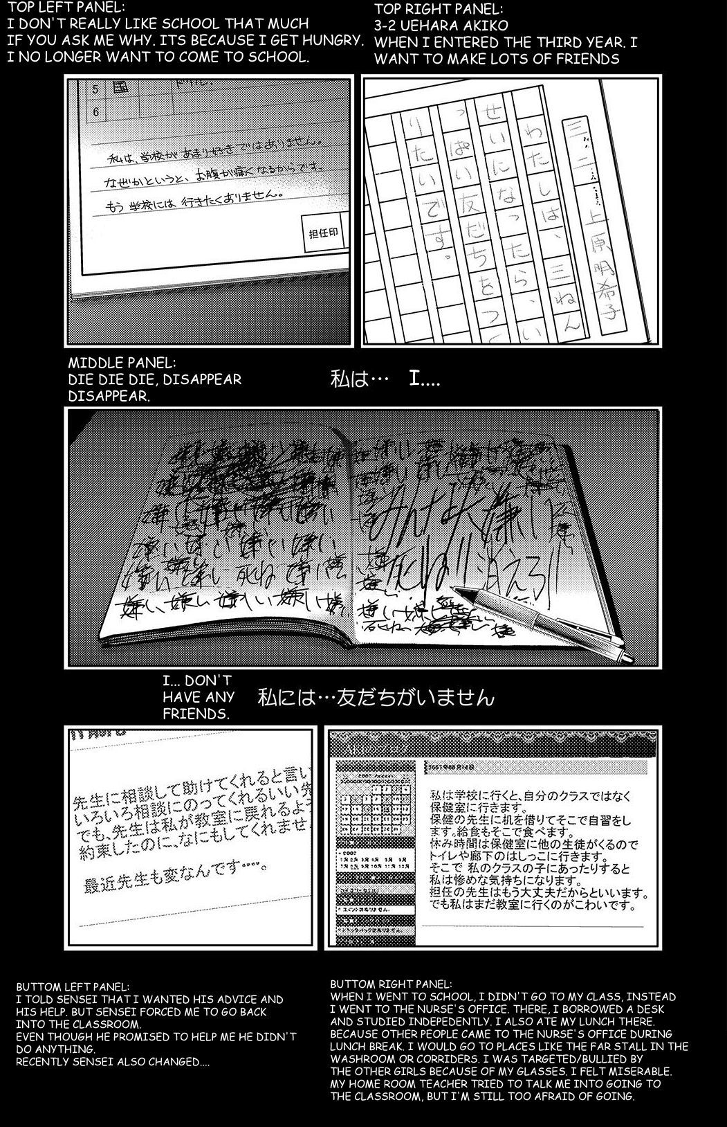 いもうとさみんちょうきょうマニュアル|あなたの妹の催眠術のマニュアルCh。 3