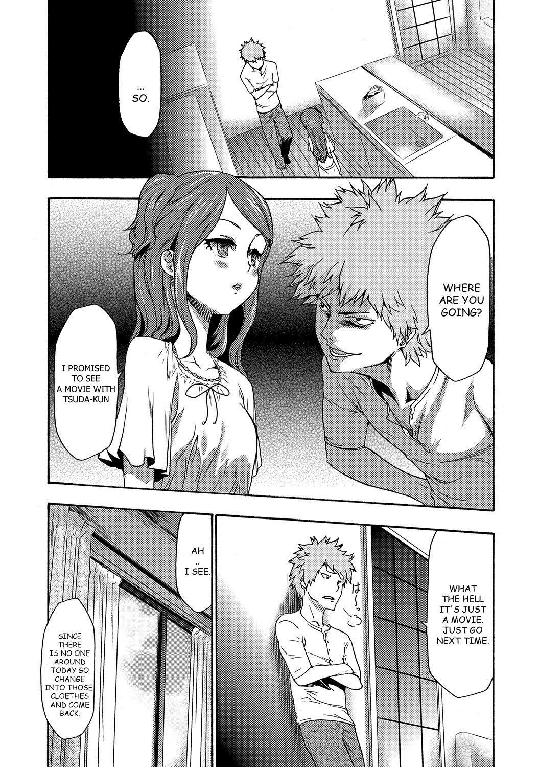 いもうとさみんちょうきょうマニュアル|あなたの妹の催眠術のマニュアルCh。 3