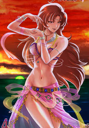 AITEEN Dai 4Hanashi i sa no Ya-Akabanemau AITEEN Dai 4Hanashi i sa no Ya-Akabanemau