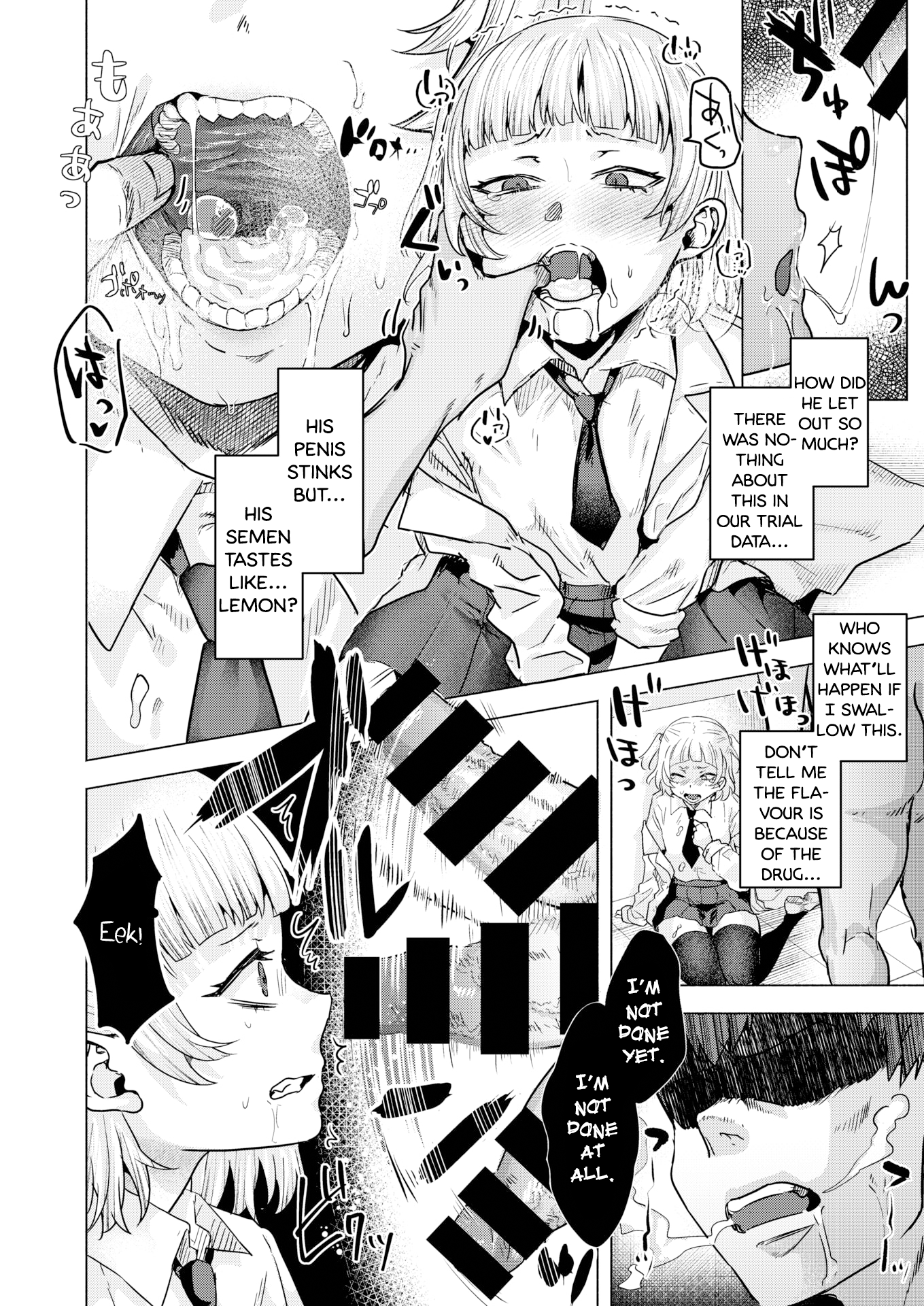 キュウソネコをケガス|追い詰められたネコは猫を噛む