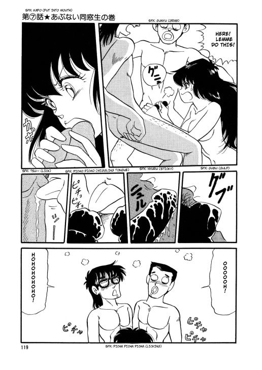 美少女変身伝雪