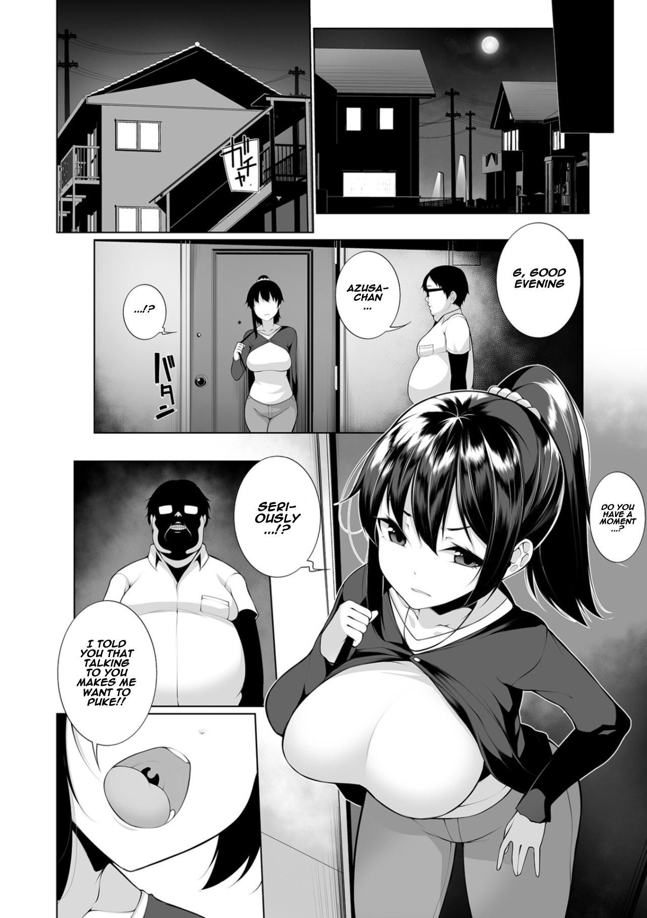 ハイプノブリンク1-10