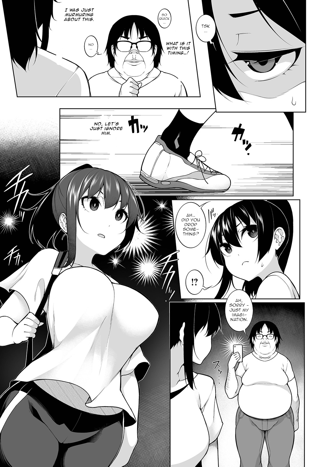 ハイプノブリンク1-10