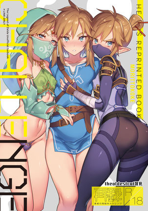 ゆうしゃのさいろ本チャレンジおまけマンガ ゆうしゃのさいろ本チャレンジおまけマンガ