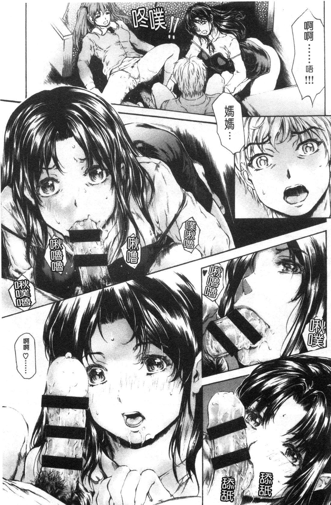 9-ji kara 5-ji made no Koibito Vol.3