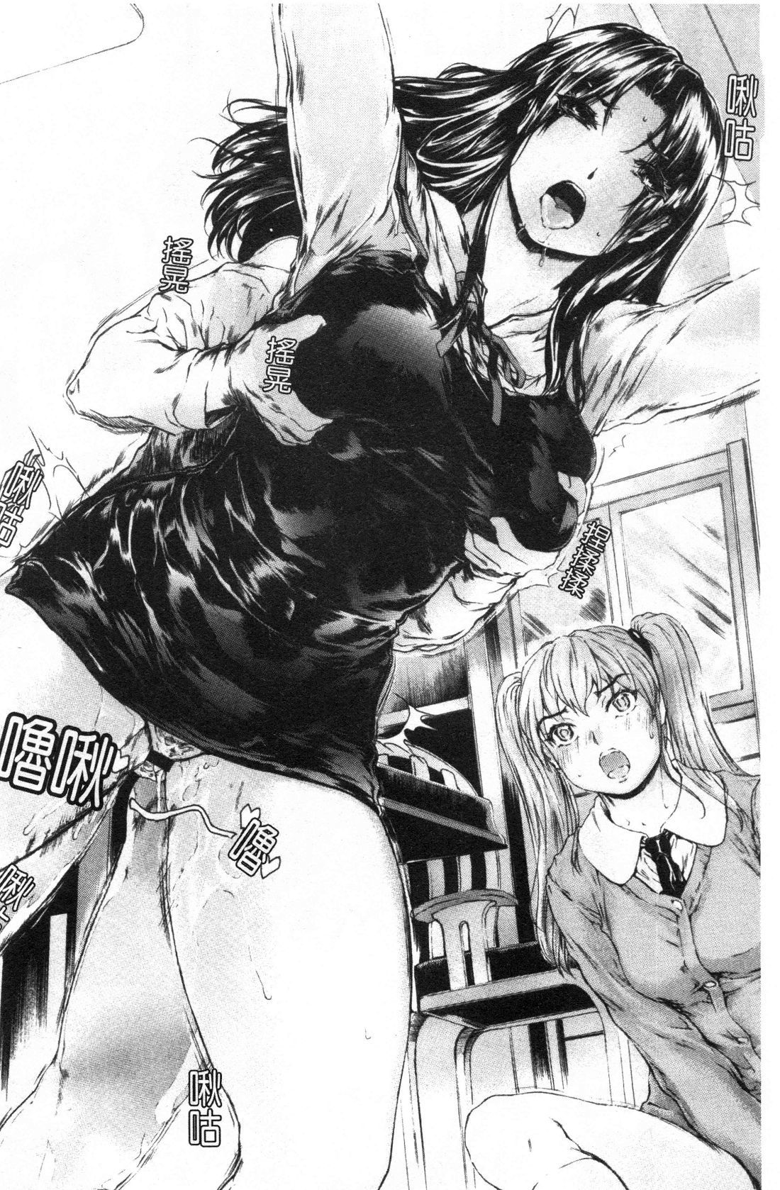 9-ji kara 5-ji made no Koibito Vol.3