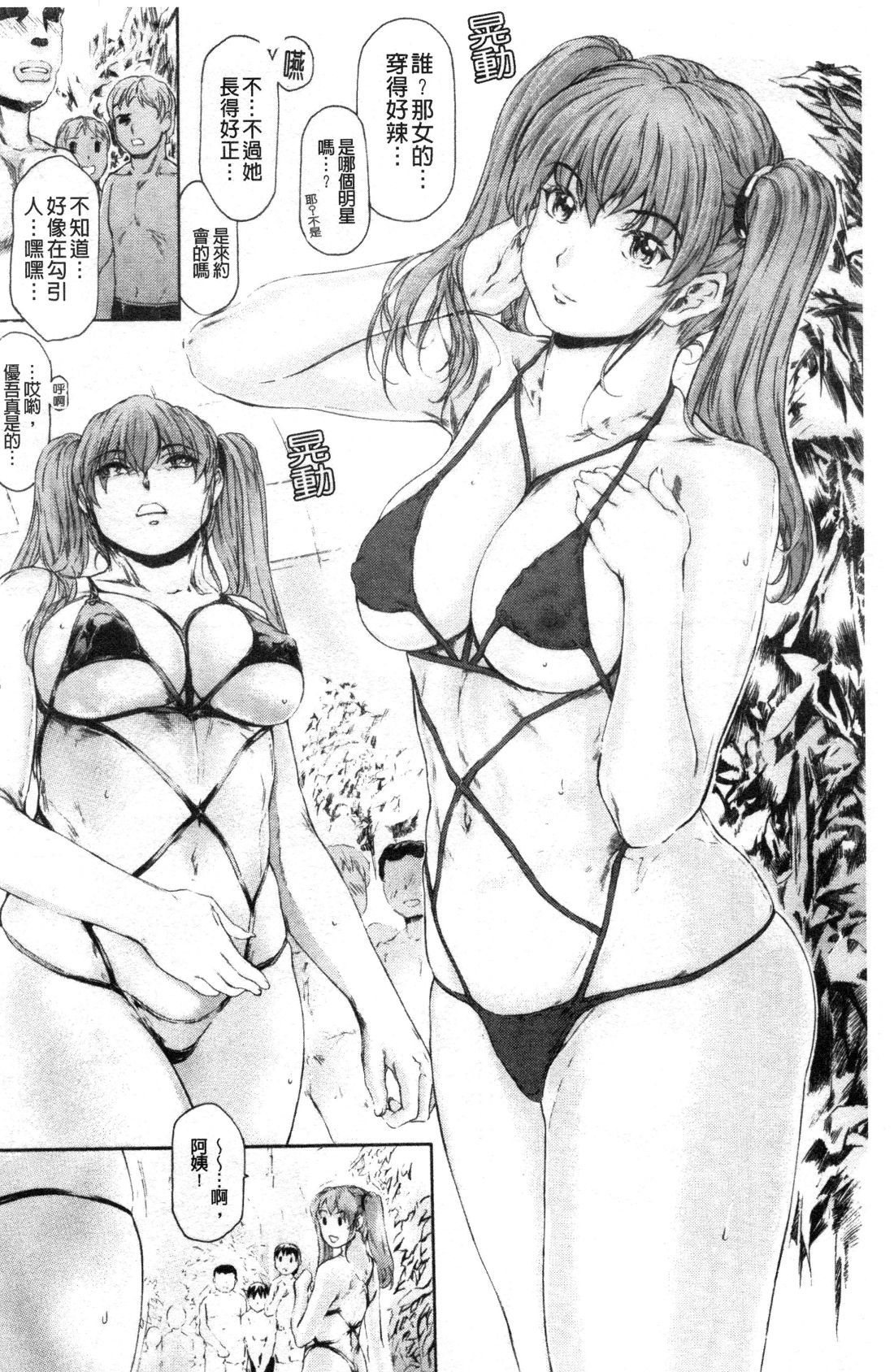 9-ji kara 5-ji made no Koibito Vol.3