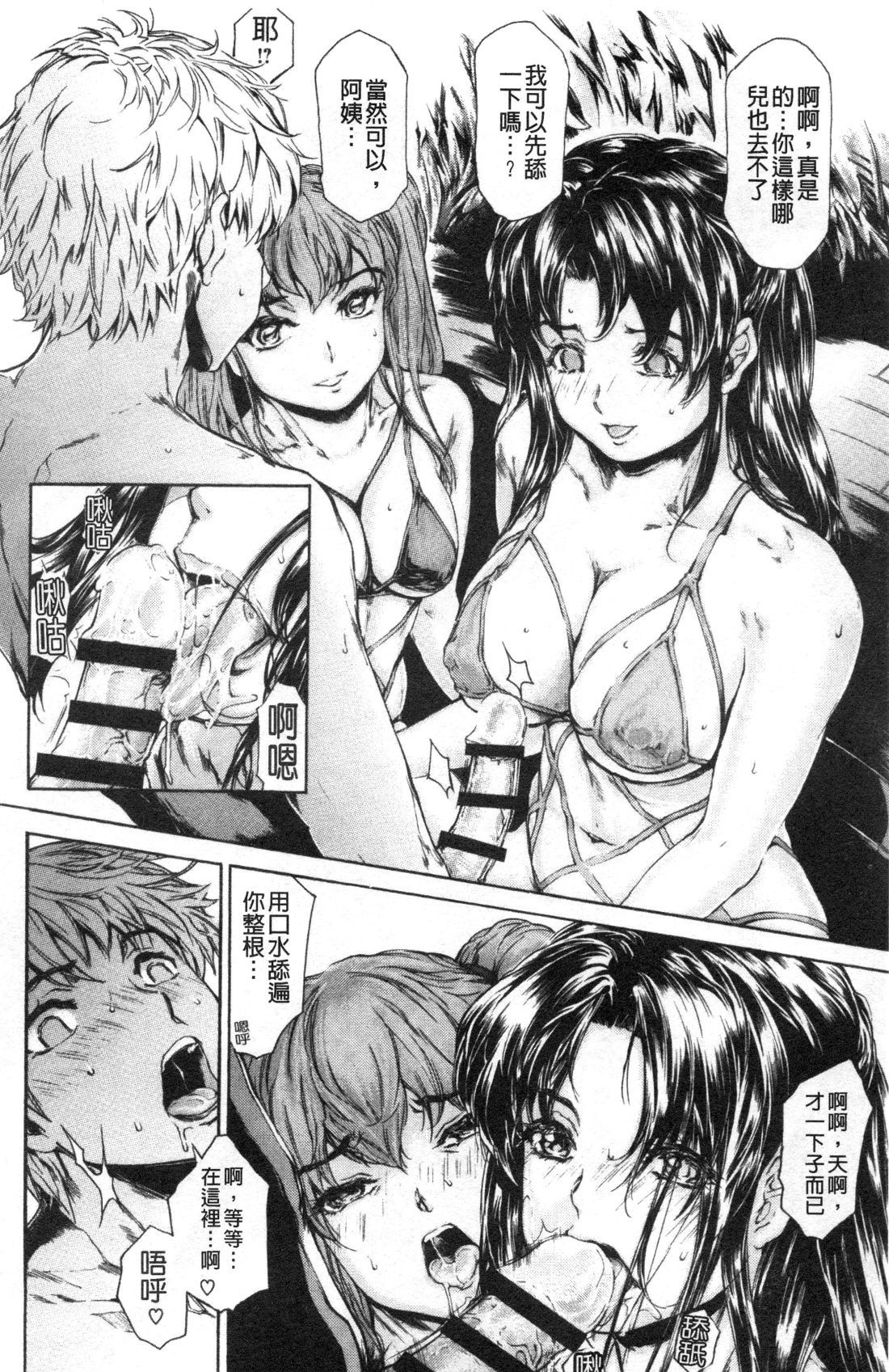 9-ji kara 5-ji made no Koibito Vol.3